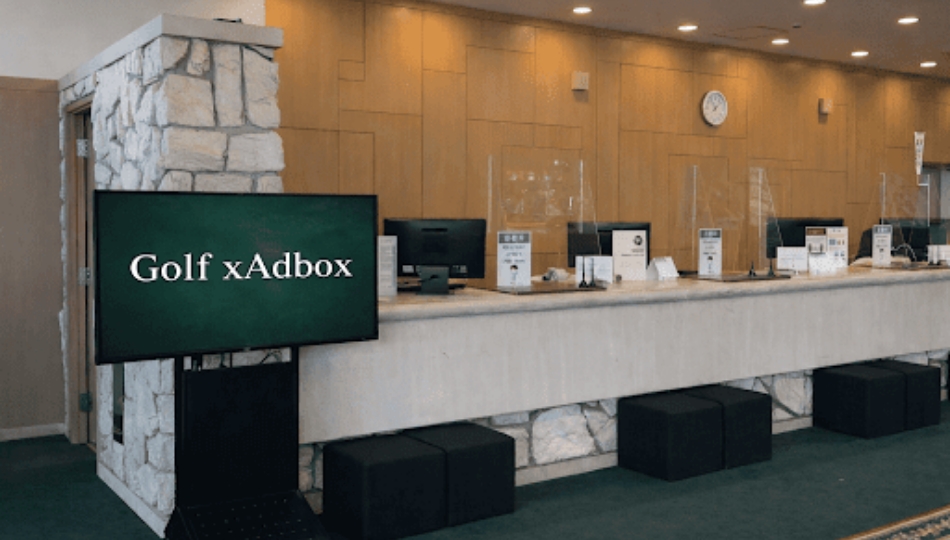 クラブハウスサイネージ